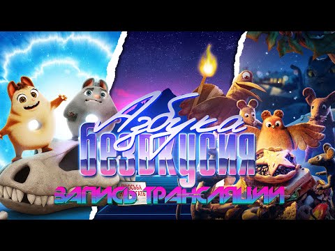 Видео: Азбука безвкусия #109 | Пончары, суперворы и семья Гуччи