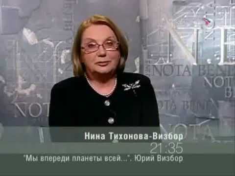 Видео: Программа передач и окончание эфира (Культура, 03.11.2008)