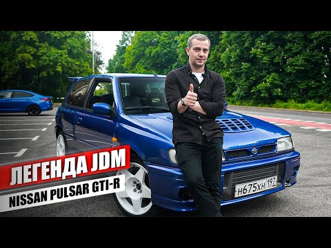 Видео: Японская классика - Nissan Pulsar GTI-R специально для РАЛЛИ из 90х, собранный из 5 автомобилей.