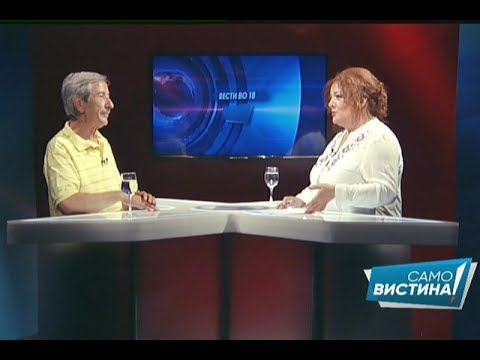 Видео: Слободан Богоески во „Само Вистина“ 27.06.2017