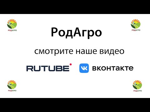 Видео: Дневник Агронома №13 часть 2  Ответы на вопросы и комментарии.