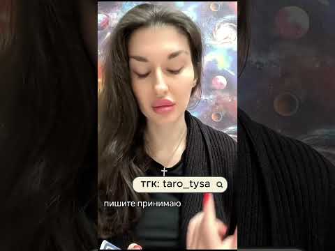 Видео: Будет встреча?