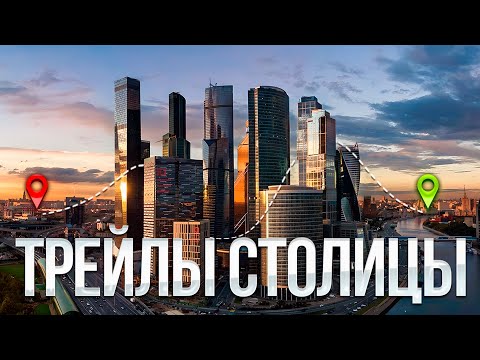 Видео: Катаемся грунтами по Москве с Дмитрием Bort-11