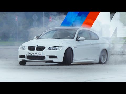 Видео: ПОСТРОИЛИ ДЛЯ ДРИФТА BMW М3 Е92 НА МЕХАНИКЕ!