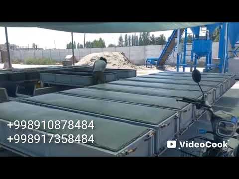 Видео: Завод егаларидан Абзорни аргинали  Газаблок ишлабчикариш