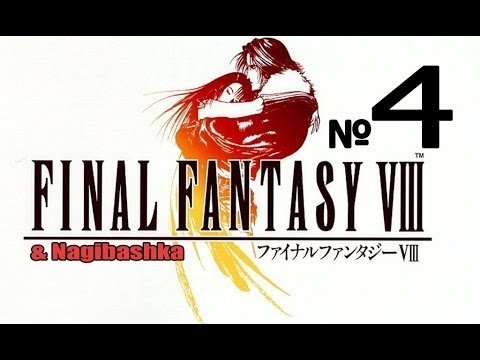 Видео: Final Fantasy 8, Полное прохождение, 4 часть, Карта - GF - карта.