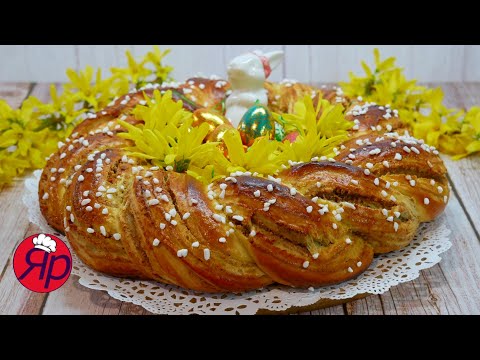 Видео: Пеку его всегда на пасху! мягкий, сдобный и волокнистый пасхальный венок