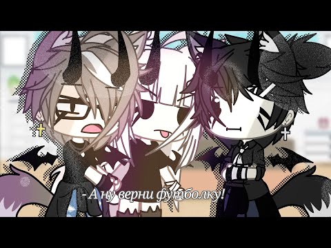 Видео: 🍀°Жизнь за кадром°☘️ [ 3/3 ]