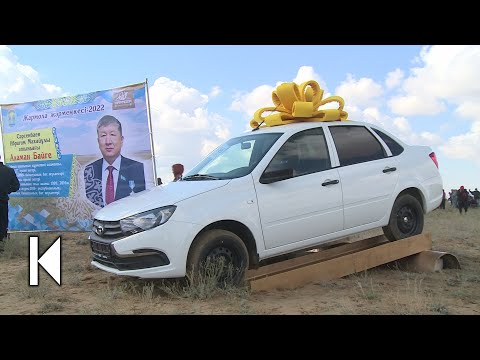 Видео: Жармолада жәрмеңке өткен атақты