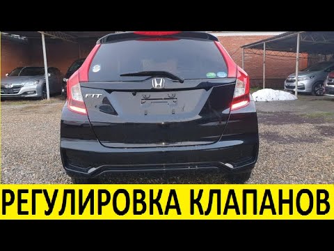 Видео: Honda Fit GK3 Регулировка клапанов / Honda Fit GD3 Valve Adjustment