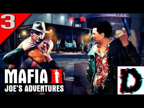 Видео: СВЯЗЬ➤МАФИЯ 2: ПРИКЛЮЧЕНИЯ ДЖО➤ПРОХОЖДЕНИЕ #3