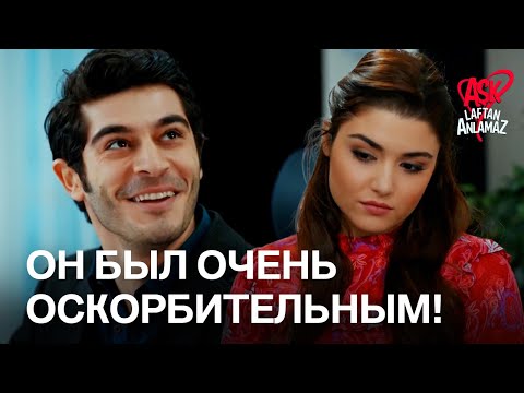 Видео: Мурат посмеялся над Хаятом! | Любовь не понимает слов