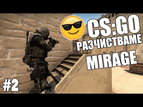 Видео: ОТНОВО ХВАЩАМ AWP-ТО - CS:GO Competitive #2