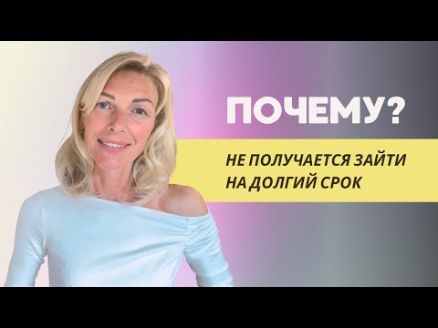 Видео: Сухие дни / Автономия / Очистка от программ