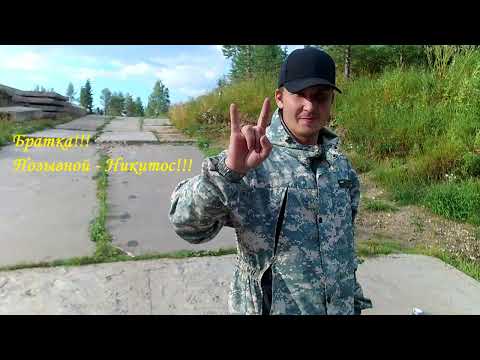 Видео: На рыбалку с Никитой Сергеевичем/Часть 1/Подъем по реке Ухта/2022год