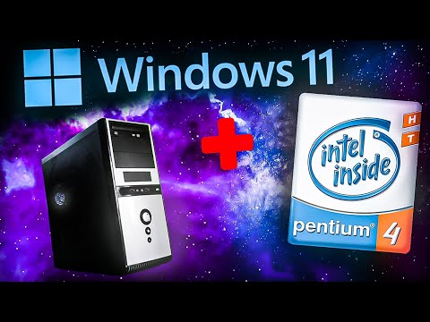 Видео: Установится ли Windows 11 на старый ПК с Pentium 4?