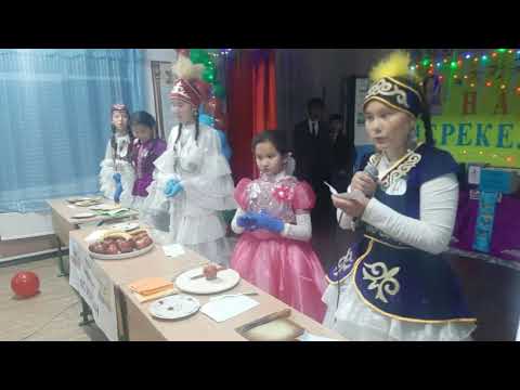 Видео: Қыз сыны Көктем аруы-2022 14-мектеп