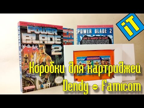 Видео: Коробки для картриджей Dendy - Famicom
