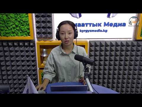 Видео: Баланы мектепке кантип даярдоо керек?