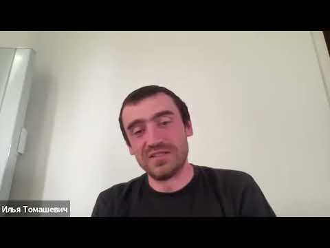 Видео: Открытая лекция Ильи Томашевича «Безбрежный миф  Фильм как система взаимосвязей»