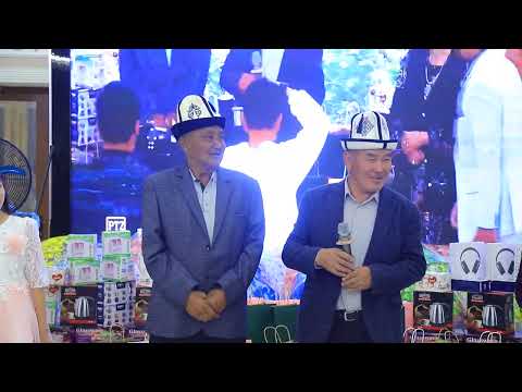 Видео: Алай району Корул айылы УУЛ ТОЙ ҮЙ ТОЙ