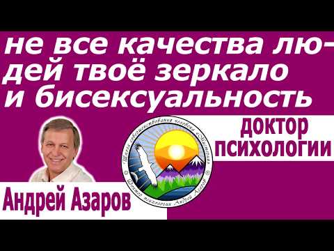Видео: Женская психология в отношениях Женские энергии Как стать настоящей женщиной Психолог онлайн