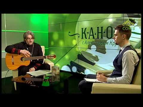 Видео: Канон. От 17 марта. Автор-исполнитель протоиерей Александр Старостенко. Часть 1