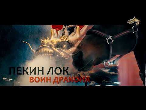 Видео: PRO_ЛОШАДЕЙ. ПЕКИН ЛОК. 6 февраля 2022 года. 18:25