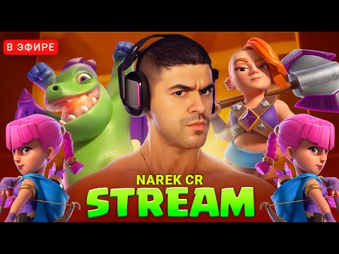 Видео: Субботняя ЖАРИШКа в ГЛОБАЛЕ!  (мне 18 лет) (Пассы в ТГ)