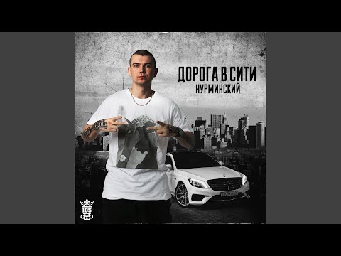 Видео: Большой дядя