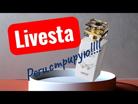Видео: 🫣 Не ожидала!Шикарный аромат вернулся🎉#livesta 