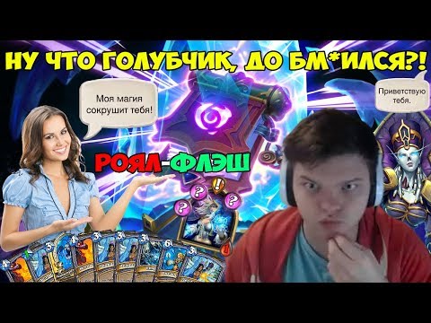 Видео: SilverName. Шмары вы чё офигели? Ну что голубчик, до бм*ился?!