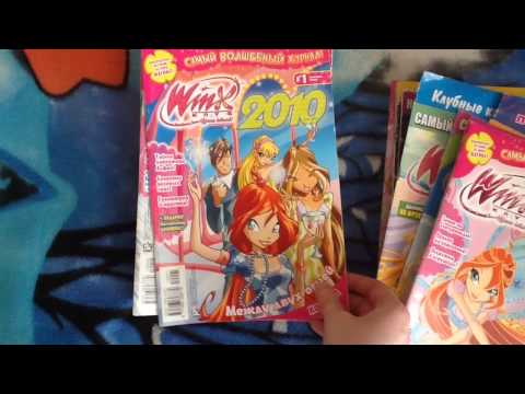 Видео: My Winx Club stuff (Magazine)./Мои вещи Винкс (Журналы)/.