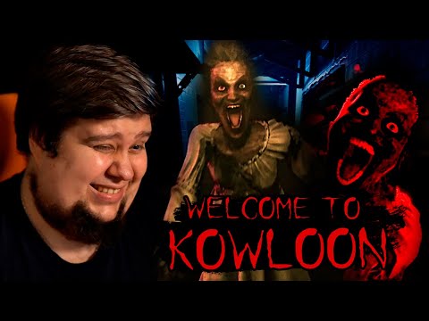 Видео: ДАВНО ТАК НЕ ПУГАЛСЯ В ИГРАХ - Welcome to Kowloon