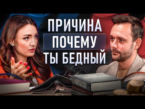 Видео: Психолог про отношение к деньгам и изобилие - Мария Брюс