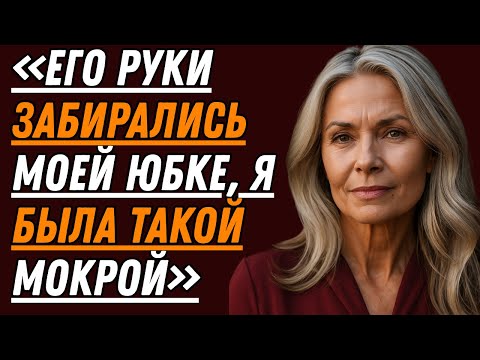 Видео: Сын моего начальника помог мне перевезти коробки – вы не поверите, что случилось потом