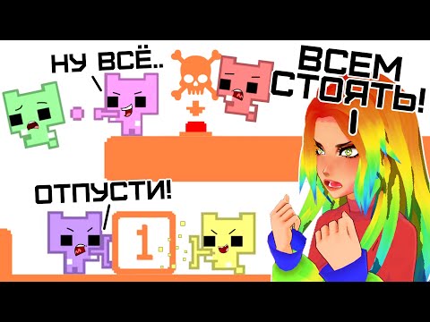 Видео: КОТИКИ, НО МЫ НЕ МОЖЕМ ДОГОВОРИТЬСЯ ДРУГ С ДРУГОМ! Pico Park