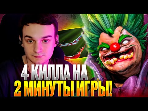 Видео: RAZE1X6 4 КИЛЛА НА 2 МИНУТЕ ЧТО? | DOTA 1X6 PUDGE Q