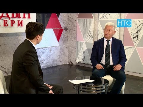 Видео: Тарыхчы, журналист, публицист Кыяс Молдокасымов / Биздин замандын кишилери / НТС