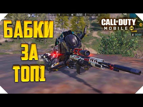 Видео: КОММЕНТИРУЮ ТУРНИР CALL OF DUTY MOBILE | ТУРНИР CALL OF DUTY MOBILE