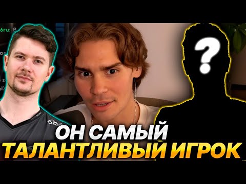Видео: NIX И PUPPEY ПРО ТОП 3 САМЫХ ТАЛАНТЛИВЫХ ИГРОКОВ ЗА ВСЮ ИСТОРИЮ ДОТЫ