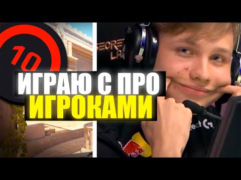 Видео: 100 ЧАСОВ в СОЛО на 10 LVL FACEIT - ЗАБУСТИЛ ДОСЮ