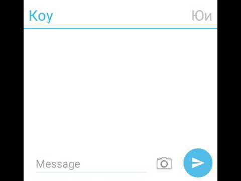 Видео: Переписка Коу и Юи/часть 3