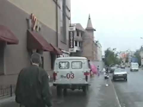 Видео: 2000 год, май-июнь. Тюмень. Улица Республики у кинотеатра "Темп".