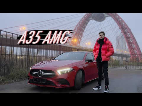 Видео: Мал, да удал - обзор и тест Mercedes AMG A35 (W177)