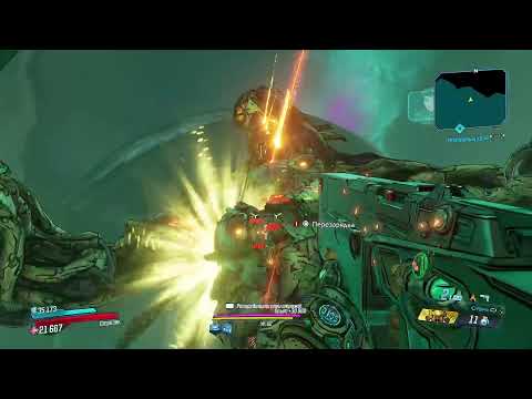 Видео: Borderlands 3 - Прохождение на русском- #16 Новая игра+