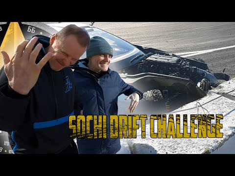 Видео: Цареградцев прости, мы все прое... Sochi drift challenge 2 этап