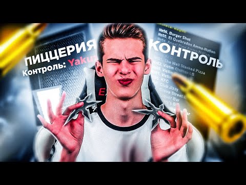 Видео: ЯПОНСКАЯ МАФИЯ YAKUZA НА ONLINE RP SAMP ANDROID