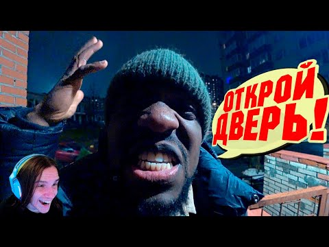 Видео: УМНЫЙ ДОМОФОН НЕ ПУСКАЕТ ДОМОЙ | НОВЫЙ ГОД 🎄 / Реакция на Борямбу