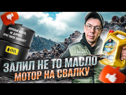 Видео: Что нужно знать о замене масла в двигателе Ленд Ровер  Дискавери Спорт 2.0 Ingenium / ЛР-Бразерс